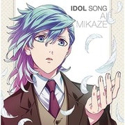 うたの☆プリンスさまっ♪マジLOVEレボリューションズ アイドルソング 美風藍(CV.蒼井翔太)