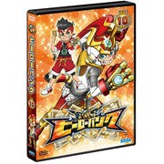 ヒーローバンク 第10巻