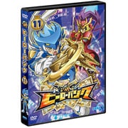 ヒーローバンク 第11巻