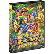 ヒーローバンク 第13巻