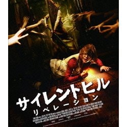 ヨドバシ.com - サイレントヒル リベレーション [Blu-ray Disc