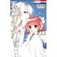 天使1/2方程式 6（花とゆめCOMICS） [コミック]