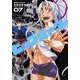 ビッグオーダー 7（角川コミックス・エース 129-30） [コミック]