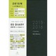 ESダイアリーB6変見開き1ヶ月+ノートネイビー 2015 [ムックその他]