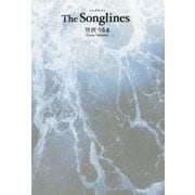 The Songlines [単行本]