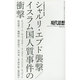 現代思想 vol.43-5 [ムックその他]