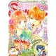 絶対恋愛SWEET (スウィート) 2015年 04月号 [雑誌]