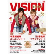 HERO VISION VOL.55 [ムックその他]