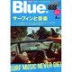 Blue. (ブルー) 2015年 04月号 [雑誌]