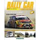 ラリーカーコレクション 2015年 3/31号（40） [雑誌]