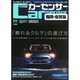 福岡・佐賀版 カーセンサー 2015年 05月号 [雑誌]