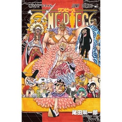 ヨドバシ Com One Piece 77 ジャンプコミックス コミック 通販 全品無料配達