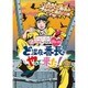 『ももクロChan』第4弾 ど深夜★番長がやって来た! 第18集 [Blu-ray Disc]