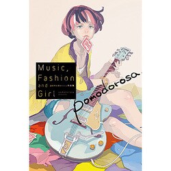 pomodorosa作品集 Music,Fashion and Girl [単行本]