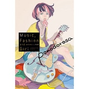 pomodorosa作品集 Music,Fashion and Girl [単行本]