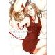 お前は俺を殺す気か 3 [コミック]