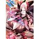 カラスマ0条探題 2－魔法少女大戦（ガムコミックスプラス） [コミック]
