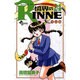 境界のRINNE<２４>(少年サンデーコミックス) [コミック]