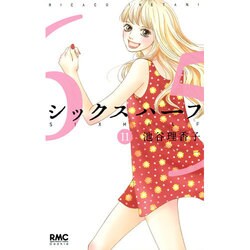 シックスハーフ 11（りぼんマスコットコミックス クッキー） [コミック]