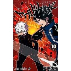 ヨドバシ Com ワールドトリガー 10 ジャンプコミックス コミック 通販 全品無料配達