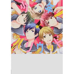 少年ハリウッド　－HOLLY　TRIP　FOR　YOU－(KCx) [コミック]