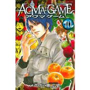 ACMA：GAME（10）(講談社コミックス) [コミック]