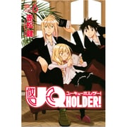 UQ　HOLDER！（6）(講談社コミックス) [コミック]