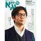 NEW MEDIA (ニューメディア) 2015年 04月号 [雑誌]