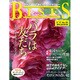 BISES (ビズ) 2015年 04月号 [雑誌]