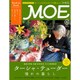 MOE (モエ) 2015年 04月号 [雑誌]
