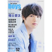 増刊CM NOW 2015年 04月号 [雑誌]