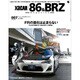 XaCAR 86 & BRZ Magazine (ザッカー86アンドビーアーズゼットマガジン) 2015年 04月号 [雑誌]