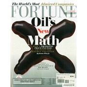 FORTUNE (洋書) 2015年 3/1号 [雑誌]