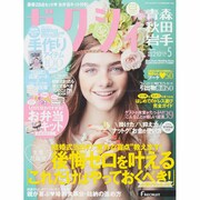 ゼクシィ 青森・秋田・岩手版 2015年 05月号 [雑誌]