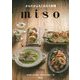 からだがよろこぶみそ料理 miso [単行本]
