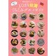朝からおいしい!よくばり台湾くちこみグルメガイド [単行本]