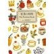 紅茶の時間―The Teatime Book [単行本]