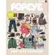 POPEYE (ポパイ) 2015年 04月号 [雑誌]