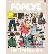 POPEYE (ポパイ) 2015年 04月号 [雑誌]