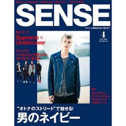 SENSE (センス) 2015年 04月号 [雑誌]
