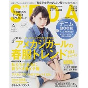 SEDA (セダ) 2015年 04月号 [雑誌]