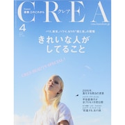 CREA (クレア) 2015年 04月号 [雑誌]
