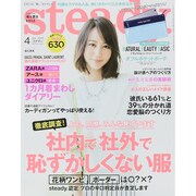 Steady. (ステディ) 2015年 04月号 [雑誌]