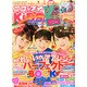 ニコプチKIDS 2015年 04月号 [雑誌]