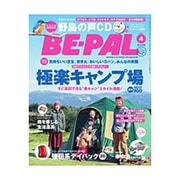 BE-PAL (ビーパル) 2015年 04月号 [雑誌]