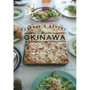 OKINAWA―COFFEE & BAKERY [単行本]