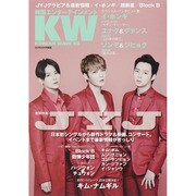 KOREAN WAVE 60（スクリーン特編版） [ムックその他]