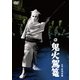 鬼火駕籠 [DVD]