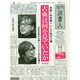 週刊読書人 2015年 3/27号 [雑誌]