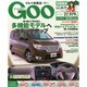 GOO首都圏版 2015年 4/19号 [雑誌]